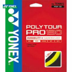 YONEXilbNXjuPOLY TOUR PRO 130i|cA[v130j PTGP130vdejXXgOiKbgjyKPIz