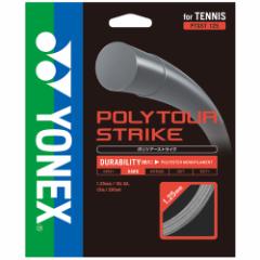 uZ҉Ly[ΏہvlbNX YONEX dejXKbgEXgO  POLYTOUR STRIKE 120 |cA[XgCN120 PTGST12