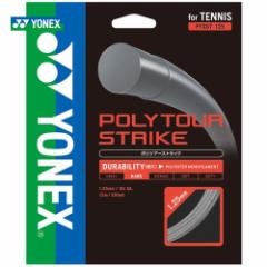 lbNX YONEX dejXKbgEXgO  POLYTOUR STRIKE 130 |cA[XgCN130 240m[ PTST130-2 