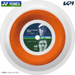 lbNX YONEX ejXKbgEXgO  |cA[u120 200m[ PTR120R2