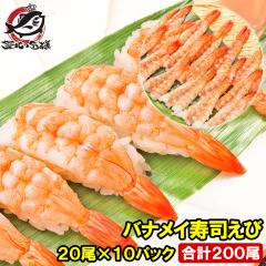 ���� �C�V 20���~10�p�b�N ���v200�� 3L ���i�l�^ ���i���� ���i�C�V �h�g �C�N�� �芪�����i ��]���i �G�r �Ⓚ �{�C�� �o�i���C �J�� 