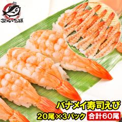 ���� �C�V 20���~3�p�b�N ���v60�� 3L ���i�l�^ ���i���� ���i�C�V �h�g �C�N�� �芪�����i ��]���i �G�r �Ⓚ �{�C�� �o�i���C �J�� ��