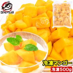 �}���S�[ �Ⓚ�}���S�[ 500g �~1�p�b�N �����^�C�v �Z���ȊÂ��̖{��^�C�Y�}���S�[�������Ղ�� �J�b�g�}���S�[ ���n�}���S�[ �Ⓚ�t��