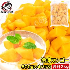 �}���S�[ �Ⓚ�}���S�[ ���v 2kg 500g �~4�p�b�N �����^�C�v �Z���ȊÂ��̖{��^�C�Y�}���S�[�������Ղ�� �J�b�g�}���S�[ ���n�}���S�[ 