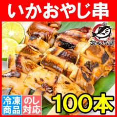 �������₶�� �C�J�� �C�J�Ă���10�{ �~10�p�b�N 1�{75�`85g�O�� �y���� �C�J �G�� ������ �����|���|���Ă� �����ۂ��ۏĂ� �C�J�|�b�|