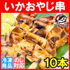 �������₶�� �C�J�� �C�J�Ă���10�{ 1�{75�`85g�O�� �y���� �C�J �G�� ������ �����|���|���Ă� �����ۂ��ۏĂ� �C�J�|�b�|�Ă� �C�J��