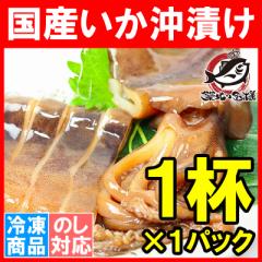 イカ・タコ｜お店のカテゴリ｜うにカニまぐろなら築地の王様ネット