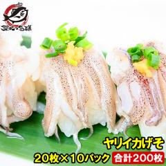 �����C�J���� ���v200�� 20���~10�p�b�N ���i�l�^ �h�g�p �𓀂��Ď��i�����ɂ̂��邾���ł����i�ɁI���i�l�^�̑��ԃC�J���� ������