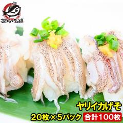 �����C�J���� ���v100�� 20���~5�p�b�N ���i�l�^ �h�g�p �𓀂��Ď��i�����ɂ̂��邾���ł����i�ɁI���i�l�^�̑��ԃC�J���� ��������