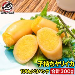 �q������肢�� 100g�~3�p�b�N ���v300g SS�T�C�Y 5�`11������ ���p�p�b�N ��i�ł����ς�Ƃ����������B�q���������C�J ���� �C�J ����