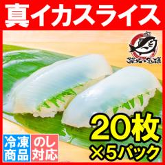 �^�C�J �X���C�X 20������E���v160g�~5�p�b�N ���i�l�^ �h�g�p�^����߂��� �𓀂��Ď��i�����ɂ̂��邾���I���i�l�^�̑��ԁA�^�C�J