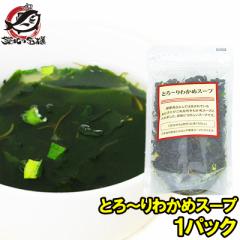 ���[���� �킩�߃X�[�v 90g ��22�t �߂��ԂƂ����ߍ��z���킩�߃X�[�v�ɓ����Ă��܂��y���J�u ���� �����߂���� ���J���X�[�v �C���X�^