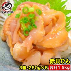 �ԊL�Ђ� 500g (250g�~2) �~3�� ���v1.5kg ���i�l�^ �h�g�p �𓀂��Ď��i�����ɂ̂��邾���ł����i�������I���i�l�^�̑��ԐԊL�Ђ� 