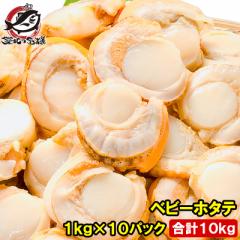 �z�^�e �x�r�[�z�^�e ���v10kg 1kg�~10�p�b�N�y�ق��� �z�^�e ���� �{�C���ق��� �{�C���z�^�e �{�C������ �L�� �L �x�r�[�ق��� �ق���