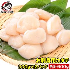 �z�^�e �ق��ĊL�� ���v600g 300g�~2�p�b�N ���K�i �T�C�Y���I�� �X�Y�̐��ق��Ă��u�ԗⓀ �ق��� �z�^�e ���� �L�� �L �o�^�[�Ă� �t