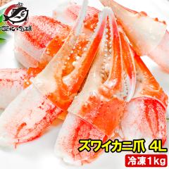 �J�j�� ���ɒ� 1kg ���� 4L �Y���C�K�j 21�`30�� ���K�i �����x���Ⴄ�I�W���[�V�[�Ȗ{�Y���C�K�j�̂��ɂ߁y�{�C�� �Ⓚ ���킢���� ��