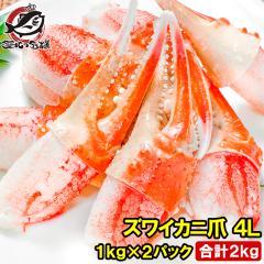 ���� 4L �J�j�� ���ɒ� 2kg 1kg�~2�p�b�N �Y���C�K�j 42�`60�� ���K�i �����x���Ⴄ�I�W���[�V�[�Ȗ{�Y���C�K�j�̂��ɂ߁y�{�C�� �Ⓚ 