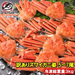 �󂠂� �Y���C�K�j �p 3kg�O�� 5�`7�� 1�� �Ⓚ��ł��� �{�Y���C�K�j �{�C���Ⓚ �Y���C�I ���킢���� ���� �J�j �I ���킢�I �L�F�s�� 