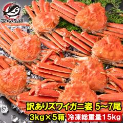 �󂠂� �Y���C�K�j �p ���v15kg�O�� 25�`35�� 3kg�~5�� �Ⓚ��ł��� �{�Y���C�K�j �{�C���Ⓚ �Y���C�I ���킢���� ���� �J�j �I ���킢