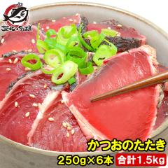 ���� �����̂����� ���������� 1.5kg 250�O��~6�{ ��{�ނ肩�� �������� �J�c�I�̂����� ���̃^�^�L �J�c�I������ �������� ��