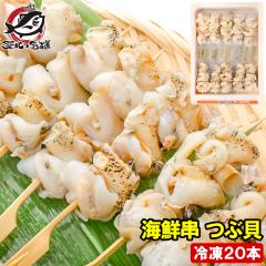�ԊL 20���y�ԊL �c�u�L �C�N�� ���g�� ���Ă� �� ���ł� �͂܂��� �n�}�O�� �L �z�^�e �ق��� �����ɂ� �A�J�j�V�L �T�U�G ������ 