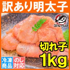 �󂠂� �����q 1kg �؂�q �o���q �����F ��A�������q �킯���薾���q ���P�A�� �A�E�g���b�g �Ɩ��p �߂񂽂��� �h�q�����q �����p�X�^