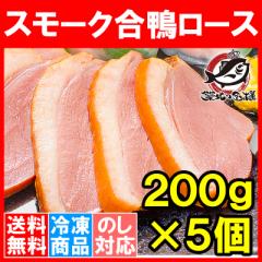 �������[�X �����X���[�N ���� �Ⓚ 200g�O��~5�� ��1kg�O�� �����̂�����i�̃X���[�N�������[�X�I�I�[�h�u���ɂǂ����I�y���� �A�C�K