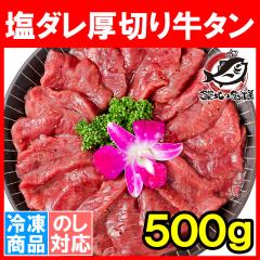 ���_�� ���؂� ������ ���^�� 500g �Ɩ��p ���؂苍�^�� �X���C�X ���t�� �^�� ���� ��䖼�� ���イ���� ���H���� ���� �^���� �A����