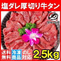 ���_�� ���؂� ������ ���^�� ���v 2.5kg 500g�~5�p�b�N �Ɩ��p ���؂苍�^�� �X���C�X ���t�� �^�� ���� ��䖼�� ���イ���� ���H���� 