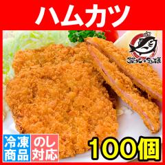 �n���J�c �̂Ȃ���̃n���J�c ���v100�� 20�~5�p�b�N 5kg �Ɩ��p �n������ �n���t���C �Ƃ񂩂� �g���J�c ���H���j���[ �Ⓚ�H�i �g��