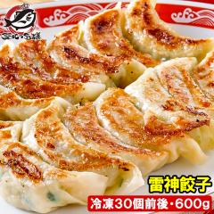 ���_���傤�� ���_�L�q �Ⓚ�L�q 600g ��20g�~30�� ��O�s�o�̗��_�L�q�B�v���̖������ƒ�� �L�q ���傤�� �M���E�U �M���[�U �Ă��L�q 