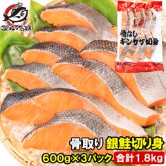 ���Ȃ� ����� ��� �� �؂�g 60g�~10�؂� 3�p�b�N ���v1.8kg ���� ���M�p ���� �V���P ���Ⴏ �Ă��� ���H ���ٓ� ������ ���܂� ��