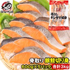 ���Ȃ� ����� ��� �� �؂�g 60g�~10�؂� 5�p�b�N ���v3kg ���� ���M�p ���� �V���P ���Ⴏ �Ă��� ���H ���ٓ� ������ ���܂� ����