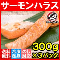 �g���T�[���� �n���X �Ɩ��p 300g�~3�p�b�N ���n���X�́A��Ԃ������������̂�����g�������I���񂪂�Ă��΃g�����܂��I�|�݂̔Z���Ȃ�