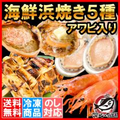 海鮮串 串揚げ お店のカテゴリ うにカニまぐろなら築地の王様ネットショッピング 通販はau Pay マーケット