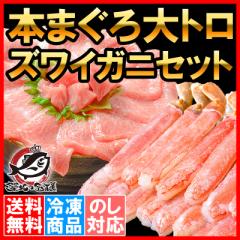 本マグロ大トロ お店のカテゴリ うにカニまぐろなら築地の王様ネットショッピング 通販はau Pay マーケット