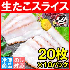 ���^�R ������ �X���C�X 20������E���v140g�~10�p�b�N ���i�l�^ �h�g�p ���i�����ɂ̂��邾���ł����i�ɁI���i�l�^�̑��Ԃ��� �^�R 