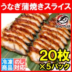 ���Ȃ����Ă� ���Ȃ� ���i�l�^ �X���C�X �E�i�M �V ���Ă� �Ɩ��p 7g �~ 20������E���v140g�~5�p�b�N ���i ������i ���Ș� ���Ă��� ��