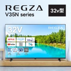 er 32^ TVS REGZA OU 32V35N ter 32C` BluetoothΉ nCrW YouTubeΉ X}[ger