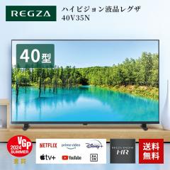 er 40^ REGZA  40V35N 40C` lbgΉ Airplay tnCrW V35NV[Y 2024Nf  ẑ