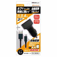 EBR willcom USB[d\Pbg2 (3.4A){microUSB[dP[u 1.2m 12V/24VԑΉ DU34-TL100B