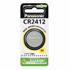 pi\jbN Panasonic `ERCdr~1 3V CR2412 CR-2412P