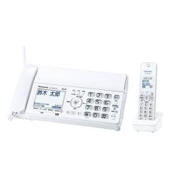 SHARP DZ-EC100 デジタルコードレス電話機 JD-ATシリーズ用 緊急呼出