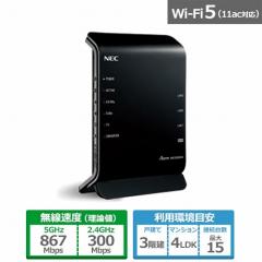 NEC Wi|Fiz[[^ Wi|Fi5Ή Aterm WG1200HS4 PA|WG1200HS4 LAN Wi|Fi [^[