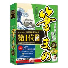 M܂Ver.35 AbvO[hE抷 \[XlNXg 35ض