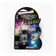 LED REFLECT BALL for iPhone HIRO LR-BL001