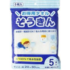 qR[|[V p^I5