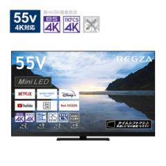 ter REGZA OU ^CVtg}V4K Mini LEDtOU 55V^ REGZA Z870MV[Y  55Z870M