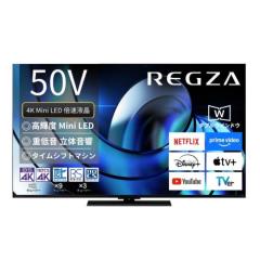 ter ^CVtg}V4K Mini LEDtOU Z8 series 50V^ REGZA 50Z870R