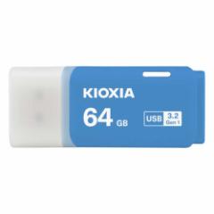 USBtbV Ki USB3.2 Gen1Ή TransMemory(U301) 64GB u[ KIOXIA KUC-3A064GML